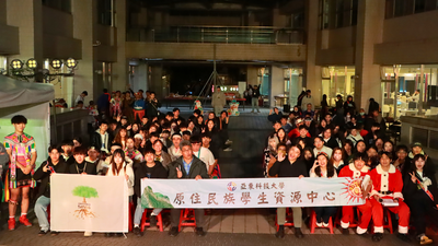 1141204 「原民週」校「原」之夜：迴響的聲音圖片