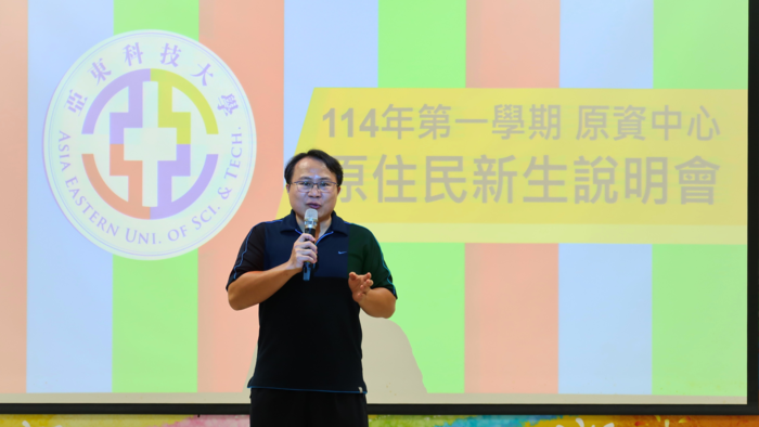 1140911原住民新生說明會(另開新視窗/png檔)圖片