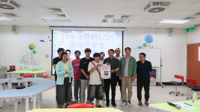 1150529原民生與校長原桌有約圖片