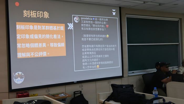 1141205 「原民週」「先躺在說：我們的故事」講座(另開新視窗/png檔)圖片