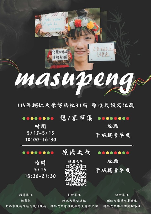圖片說明