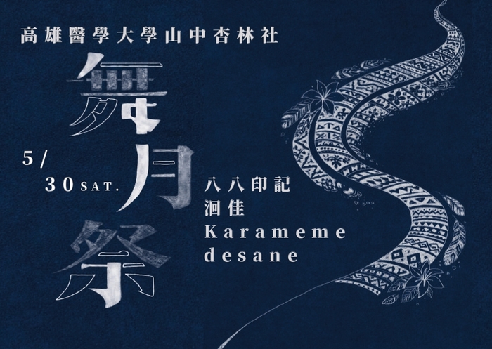圖片說明