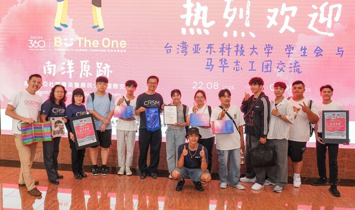 2025-08-22~09-01「南洋原跡」馬來西亞國際交流暨海外志工活動(另開新視窗/jpg檔)圖片