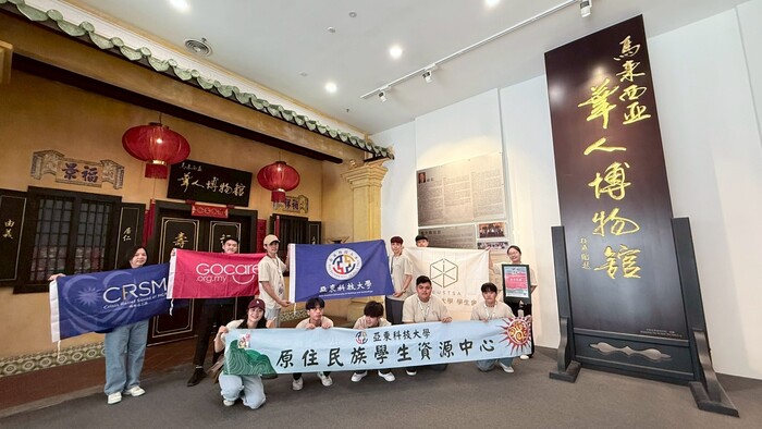 2025-08-22~09-01「南洋原跡」馬來西亞國際交流暨海外志工活動(另開新視窗/jpg檔)圖片