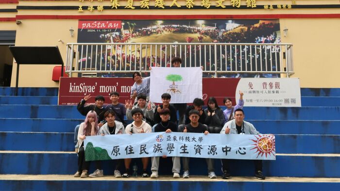 1141108-09「夏」來部落吧-文化巡禮(另開新視窗/jpg檔)圖片