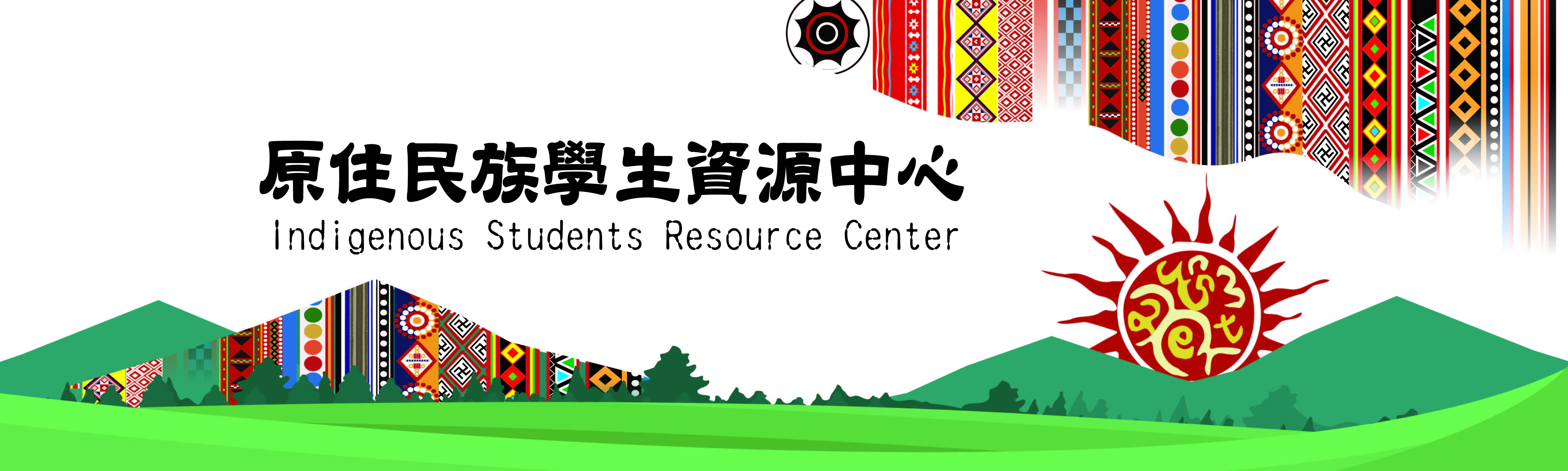學務處02
